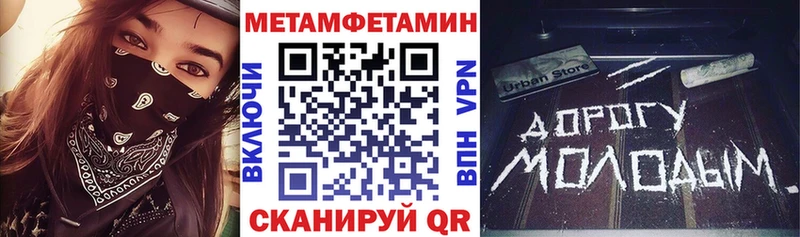 Купить  Апшеронск  Амфетамин Premium 