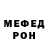 Первитин кристалл Gorak
