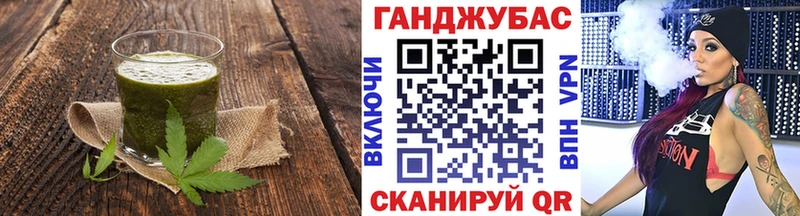 Еда ТГК конопля  Купить  Апшеронск 