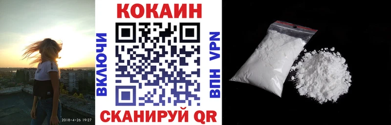 Купить  Апшеронск  КОКАИН FishScale 