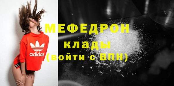 кокаин премиум Кулебаки