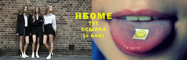гашик Куйбышев