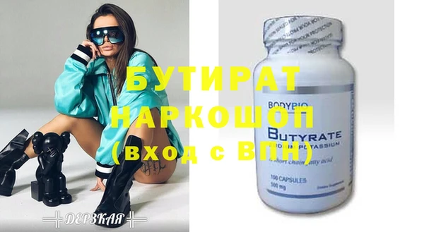 молекула духа Кукмор