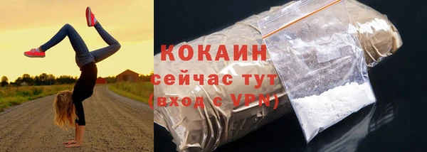 кокаин премиум Кулебаки