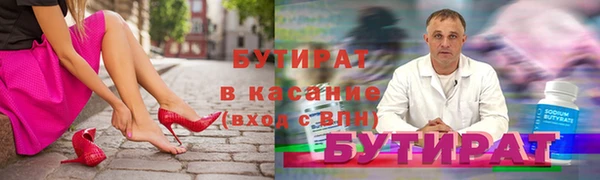 гашик Куйбышев