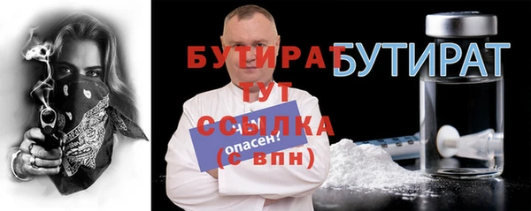 гашик Куйбышев