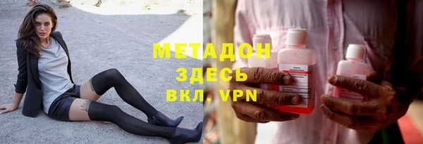 молекула духа Кукмор