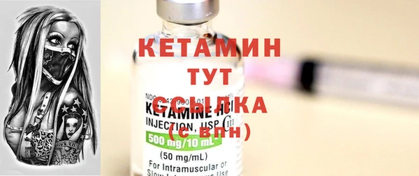 мефедрон VHQ Краснослободск