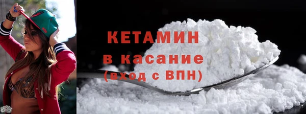 молекула духа Кукмор