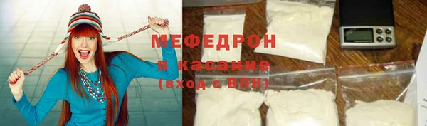 молекула духа Кукмор