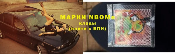винт Красноперекопск