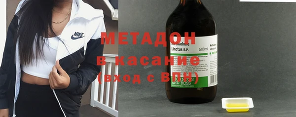 молекула духа Кукмор
