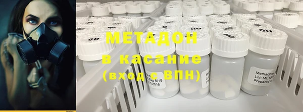 молекула духа Кукмор
