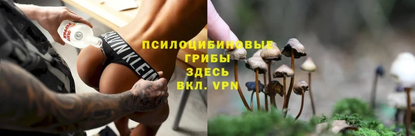 кокаин премиум Кулебаки