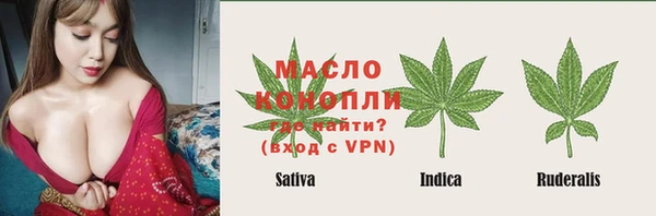 молекула духа Кукмор