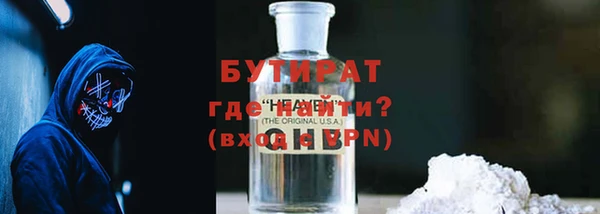 кокаин премиум Кулебаки
