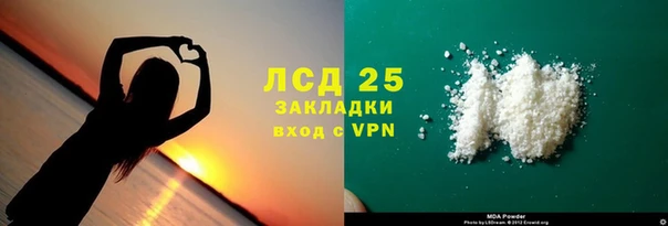 кокаин премиум Кулебаки