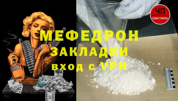 кокаин премиум Кулебаки