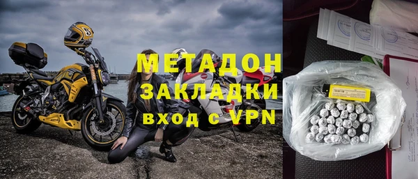 кокаин премиум Кулебаки