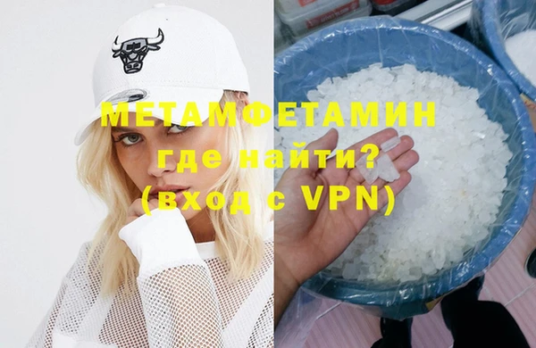 молекула духа Кукмор