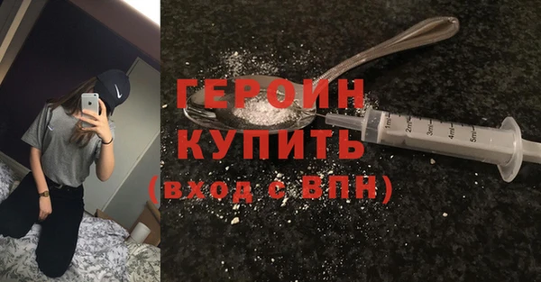 кокаин премиум Кулебаки