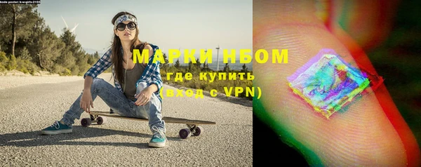кокаин премиум Кулебаки