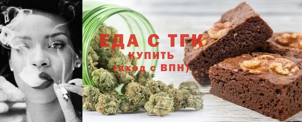 винт Красноперекопск