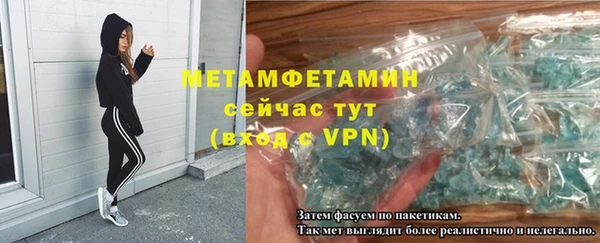 молекула духа Кукмор