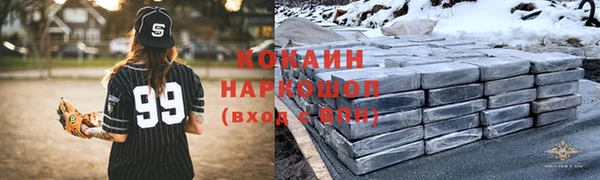 мефедрон VHQ Краснослободск