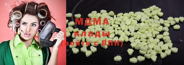 гашик Куйбышев