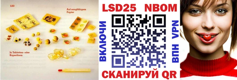 Лсд 25 экстази ecstasy  Купить где  Апшеронск 