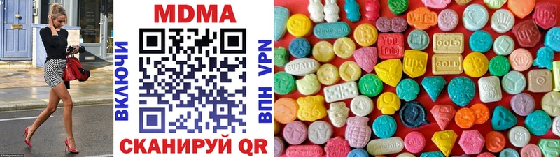 Купить закладки  Апшеронск  MDMA crystal 