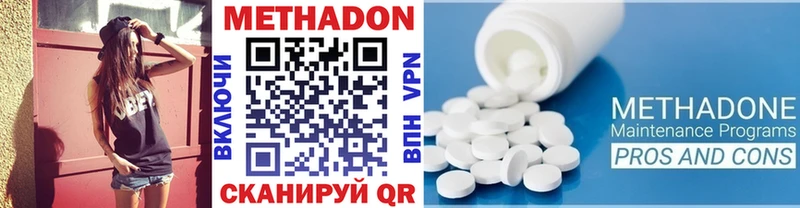 Купить закладки  Апшеронск  МЕТАДОН мёд 