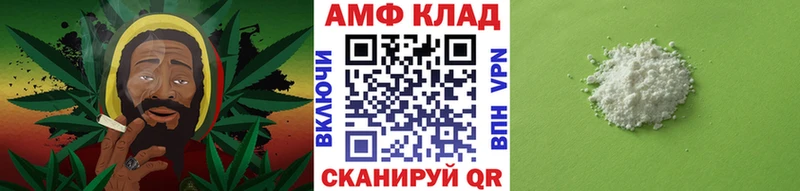 Купить закладки  Апшеронск  МЕТАМФЕТАМИН витя 