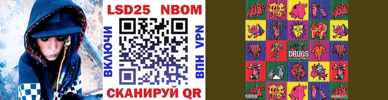Купить где Апшеронск Наркотические марки 1500мкг